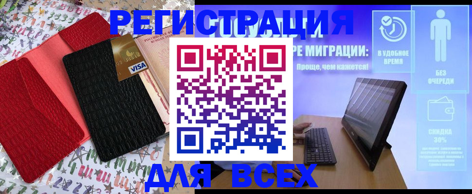 регистрация для дет. сада в Котельниках